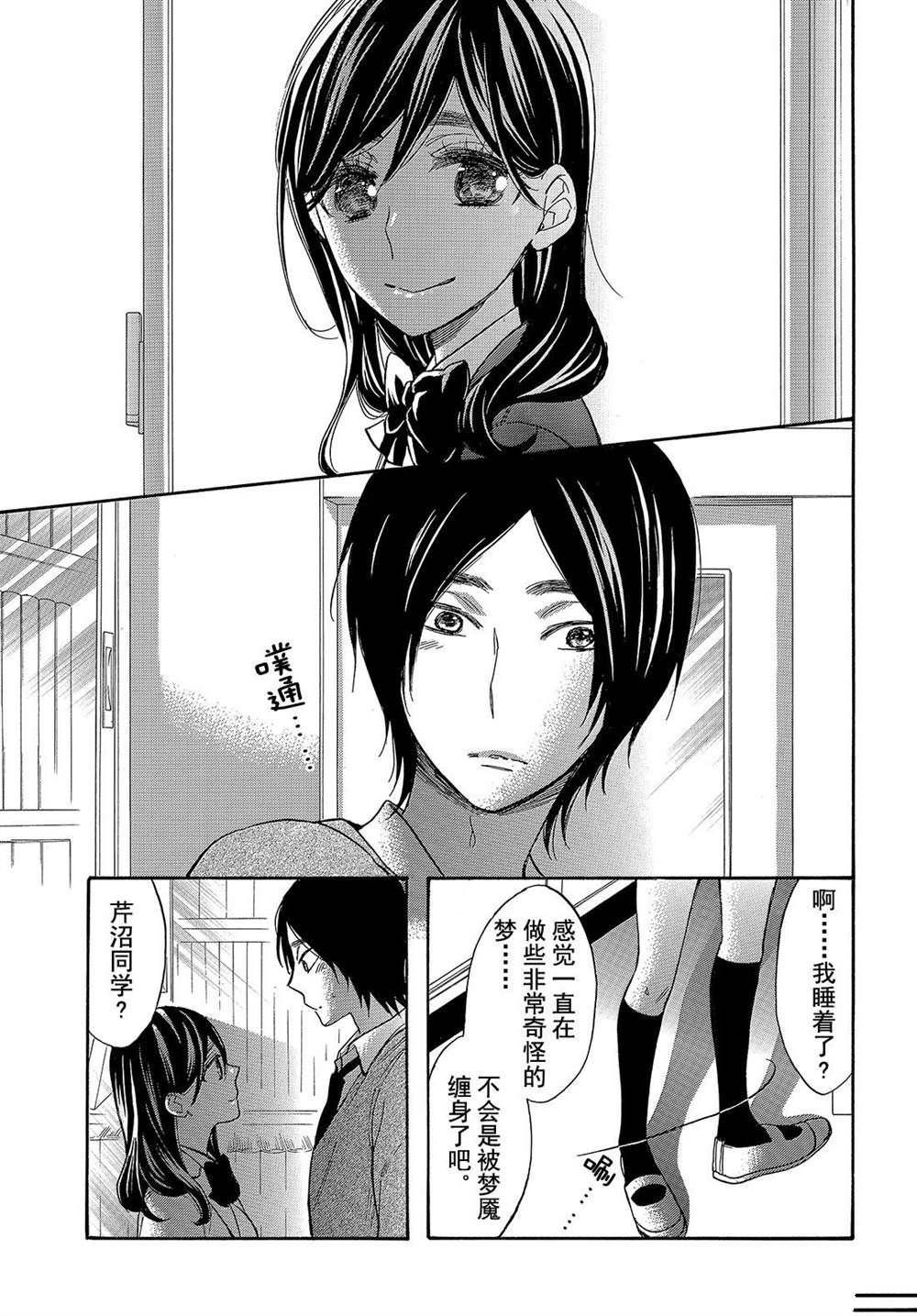 第45话 试看版