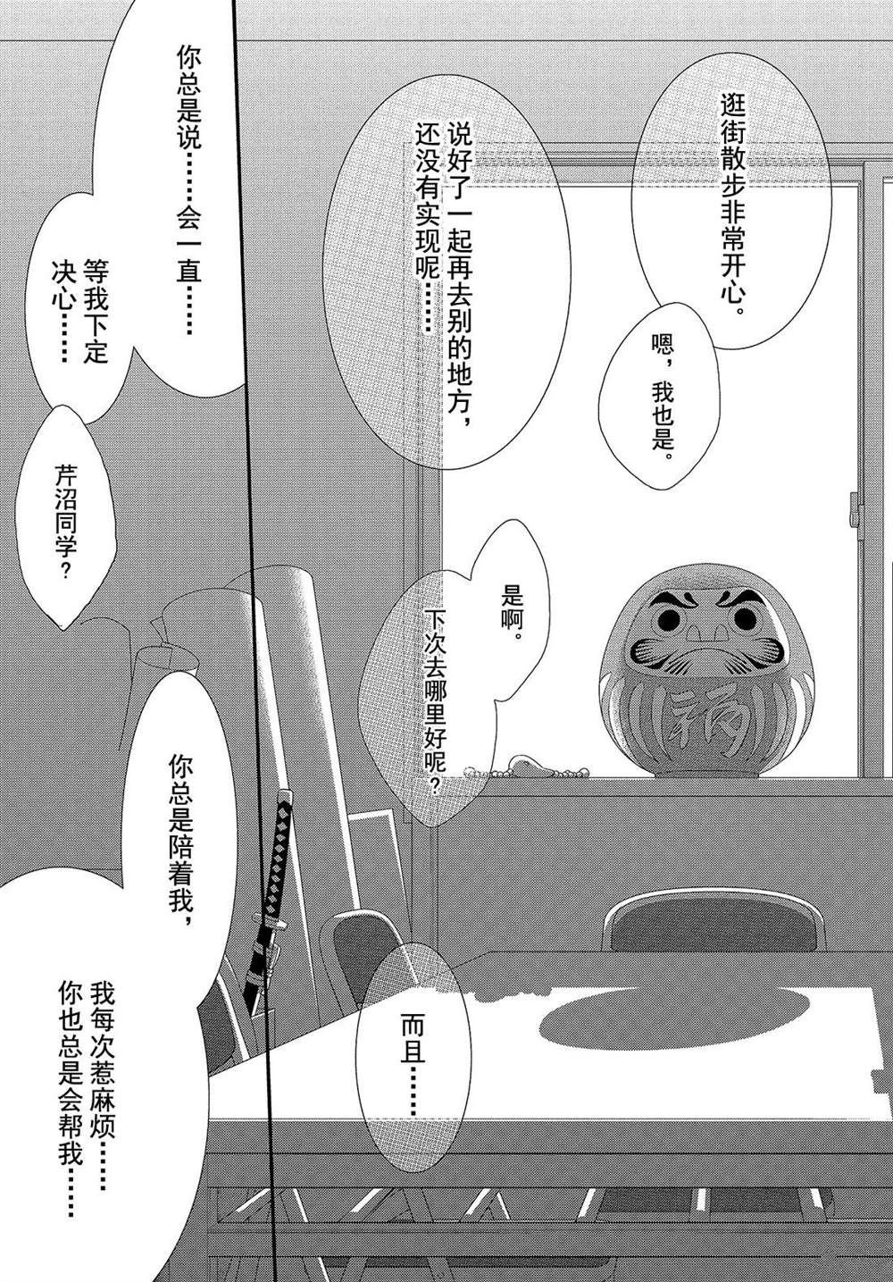 第45话 试看版