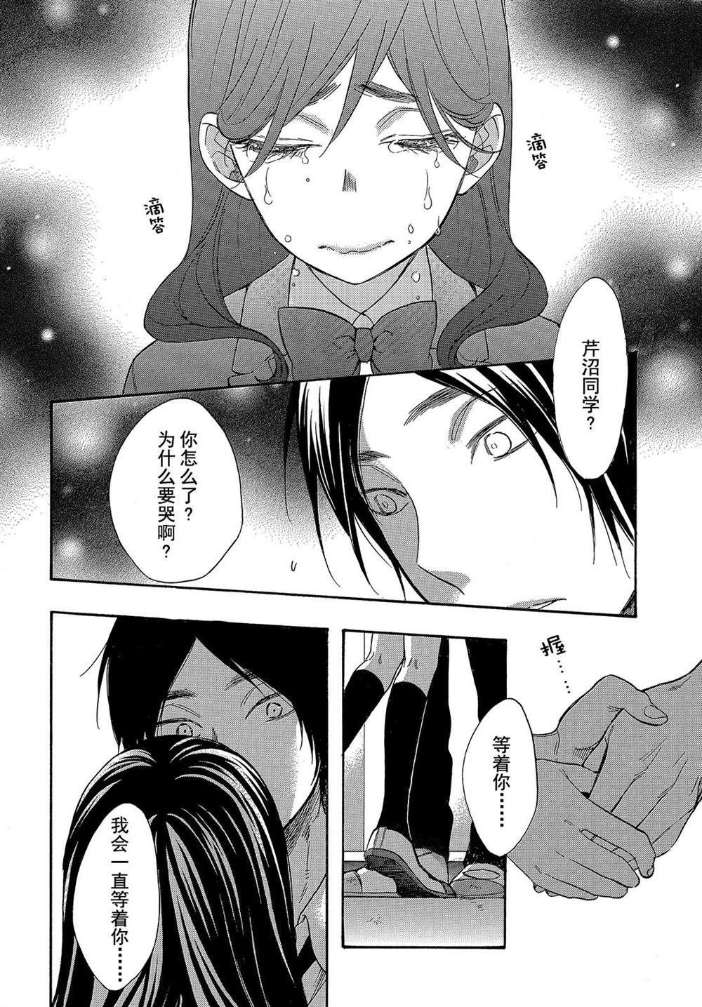 第45话 试看版