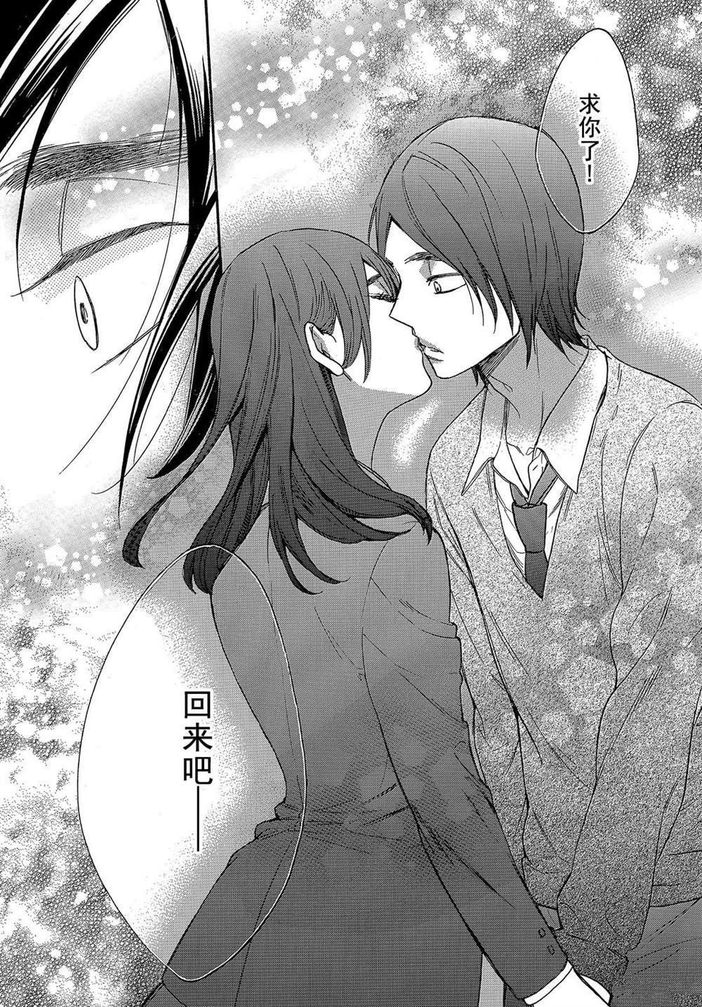 第45话 试看版