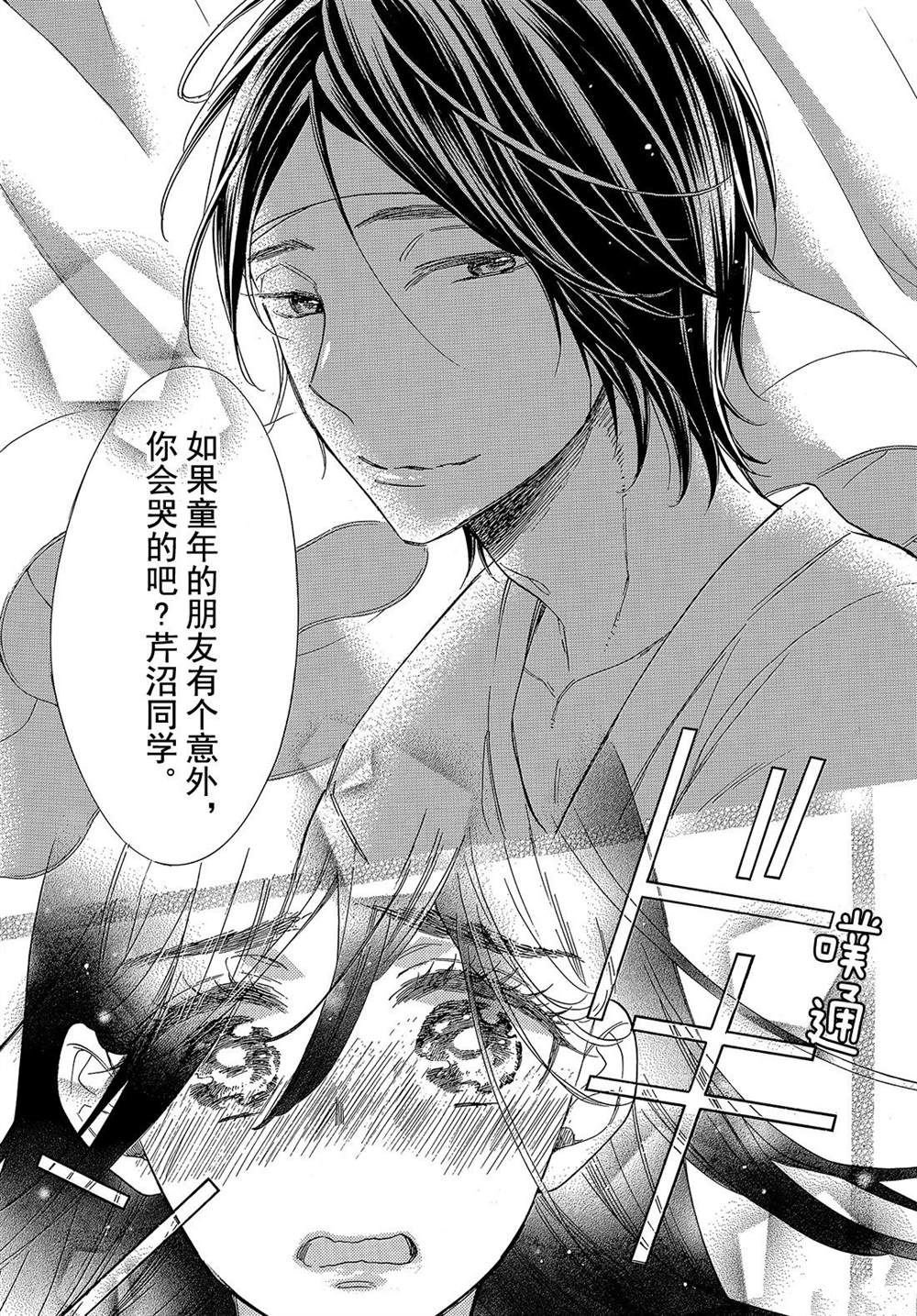 第45话 试看版