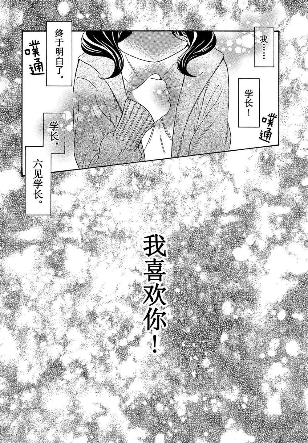 第45话 试看版