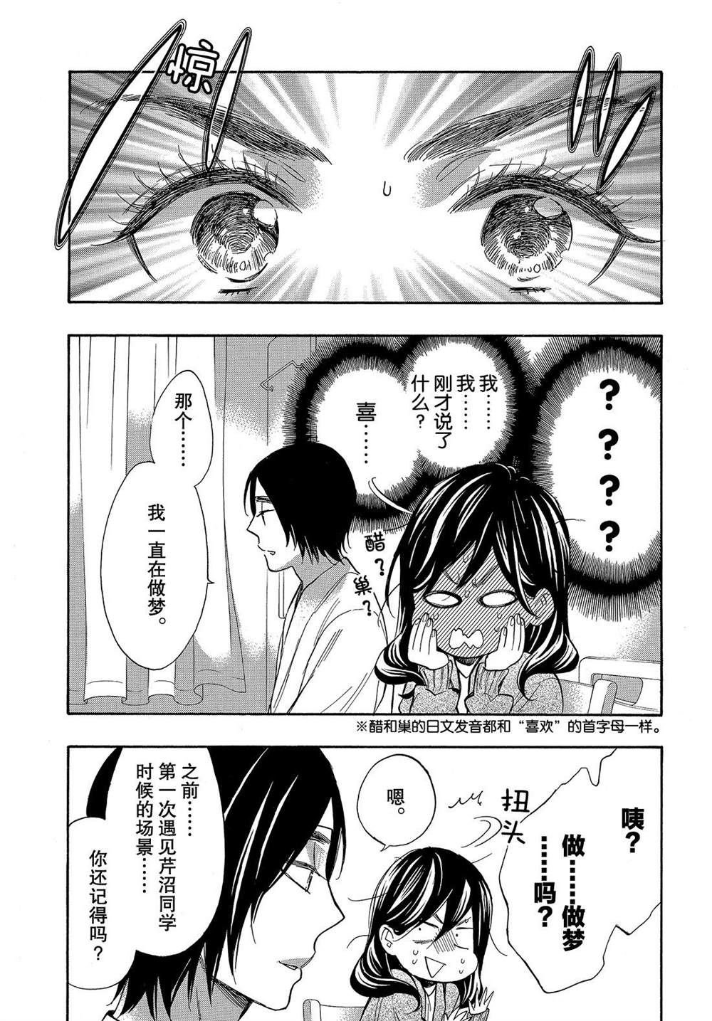 第46话 试看版