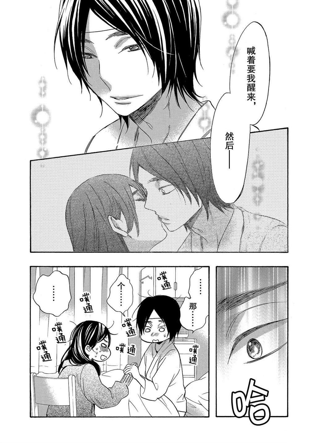 第46话 试看版