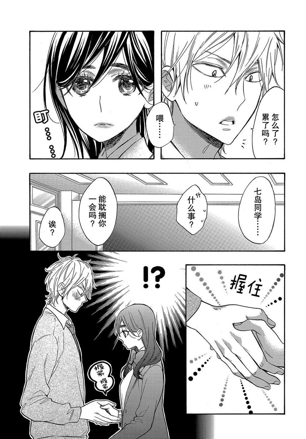 第46话 试看版