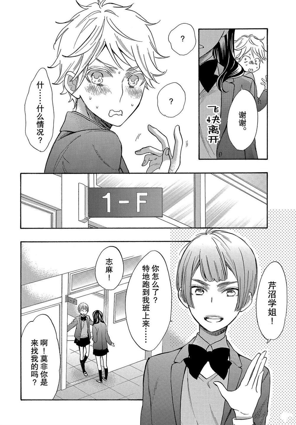 第46话 试看版