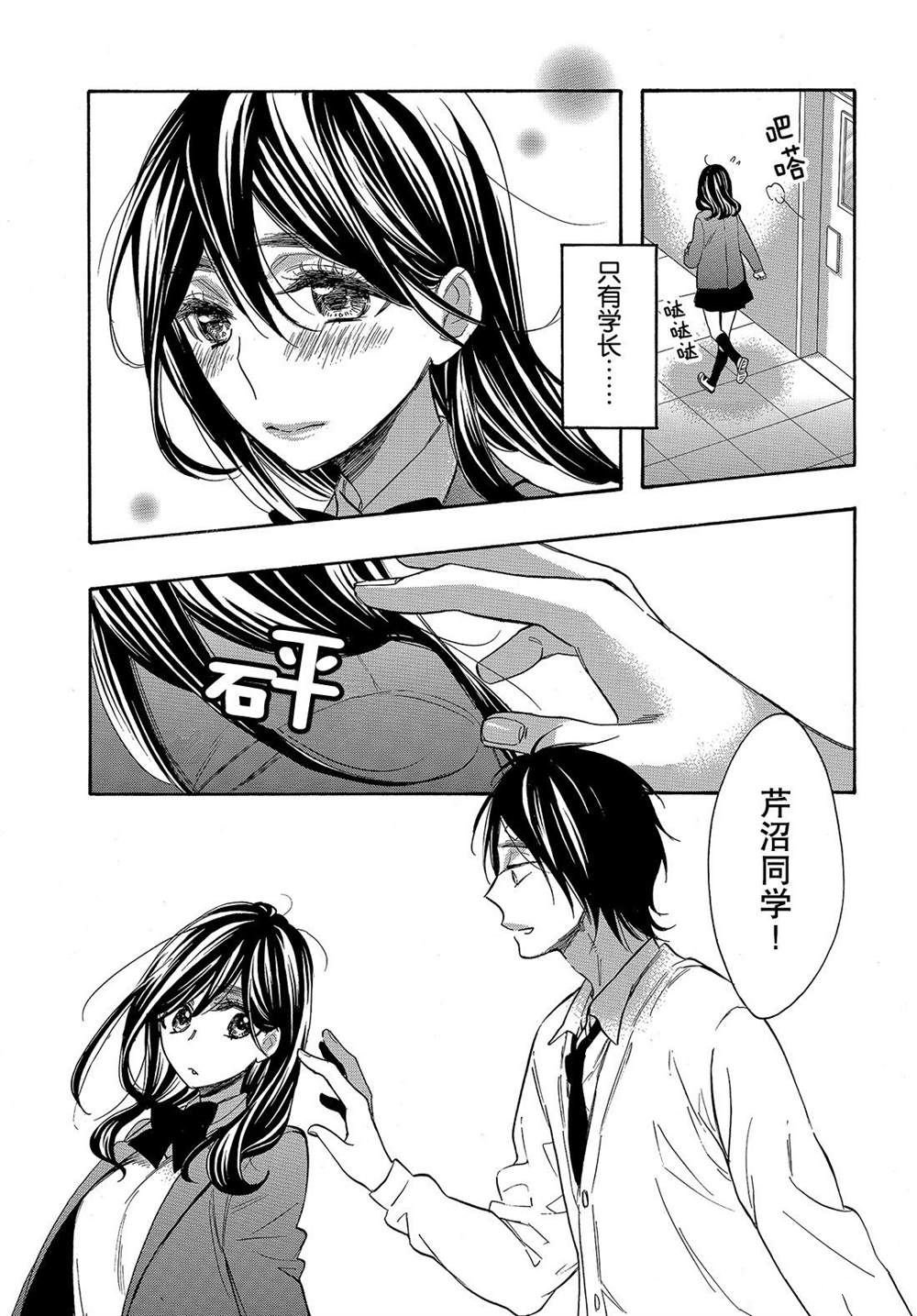 第46话 试看版