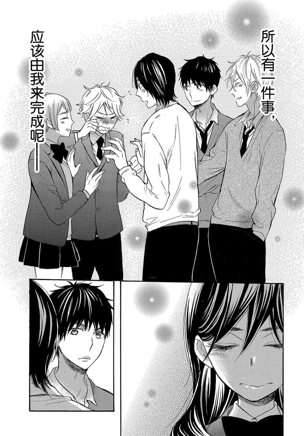 第46话 试看版