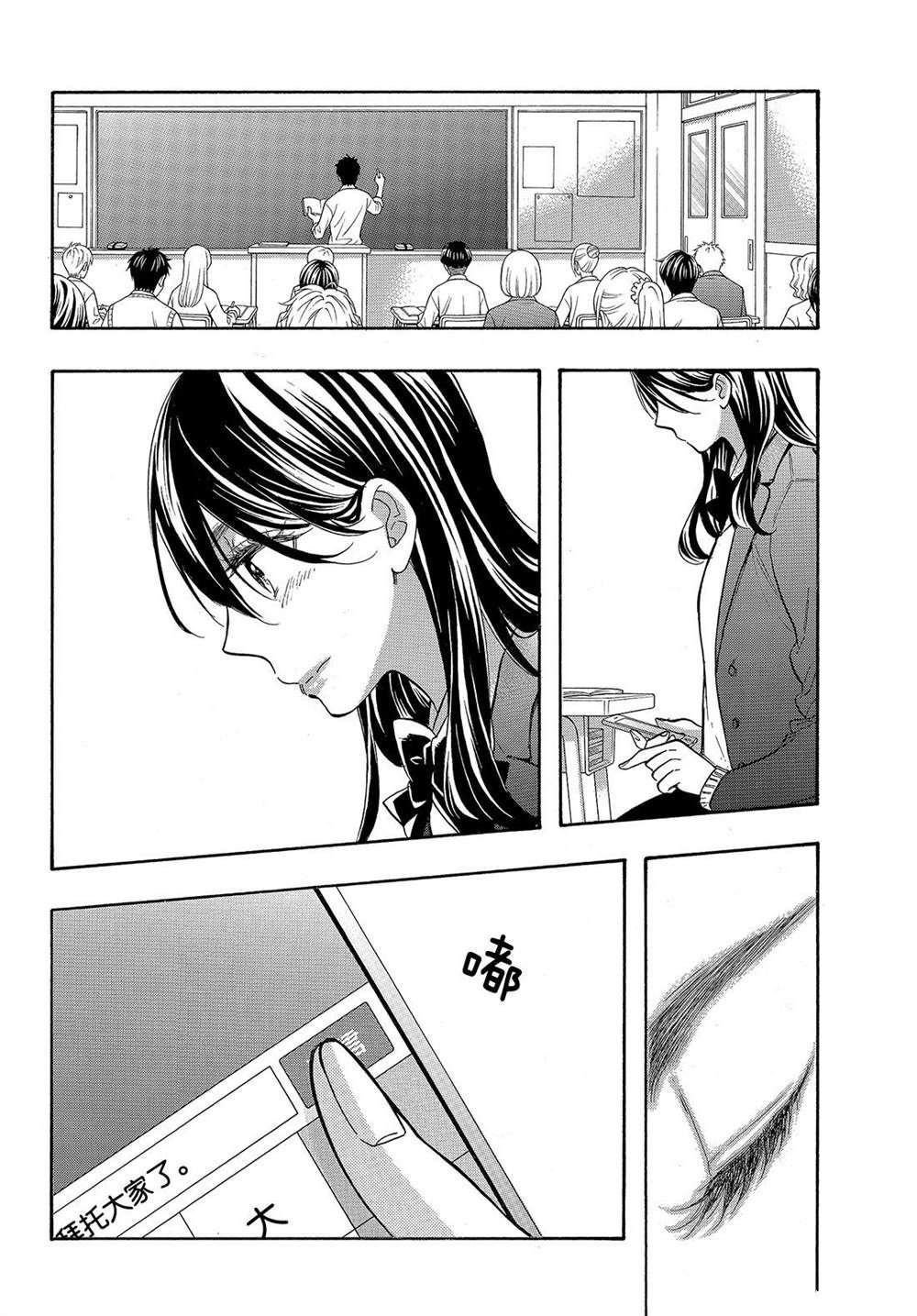 第46话 试看版