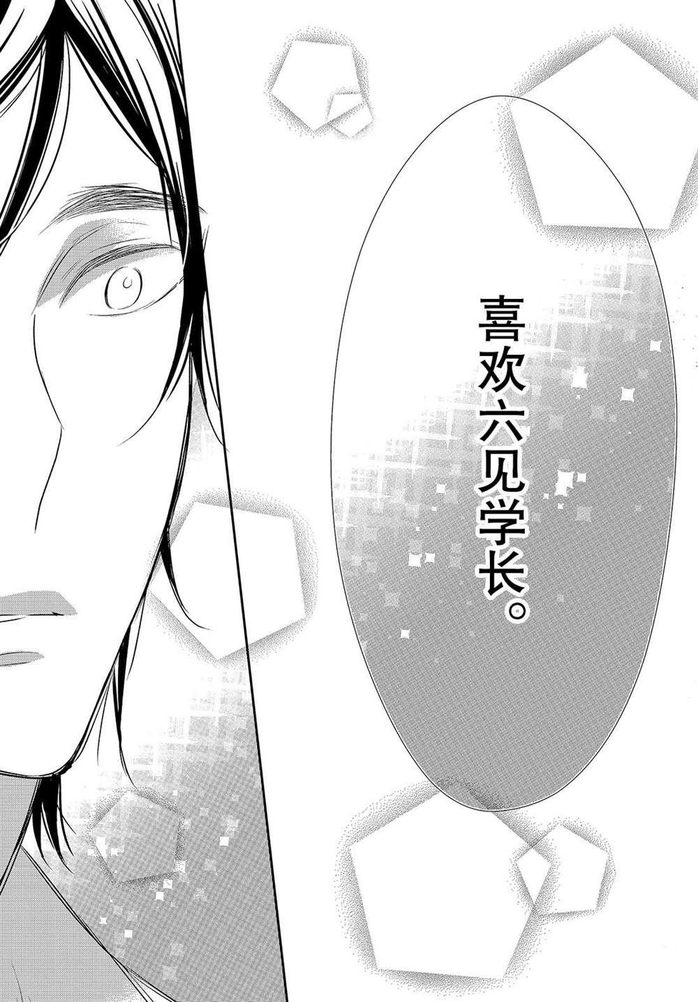 第46话 试看版