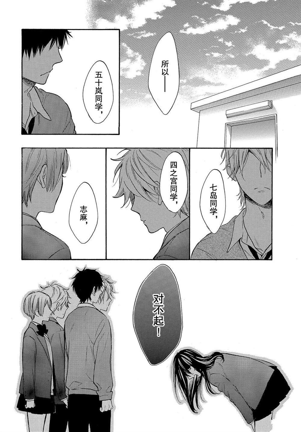 第46话 试看版