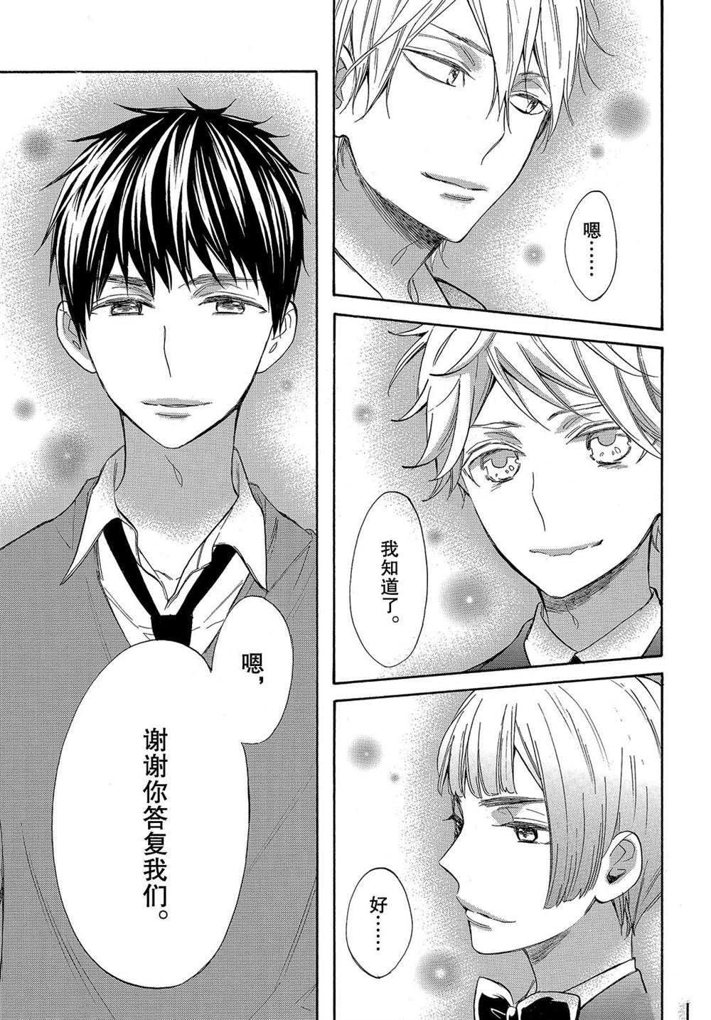 第46话 试看版
