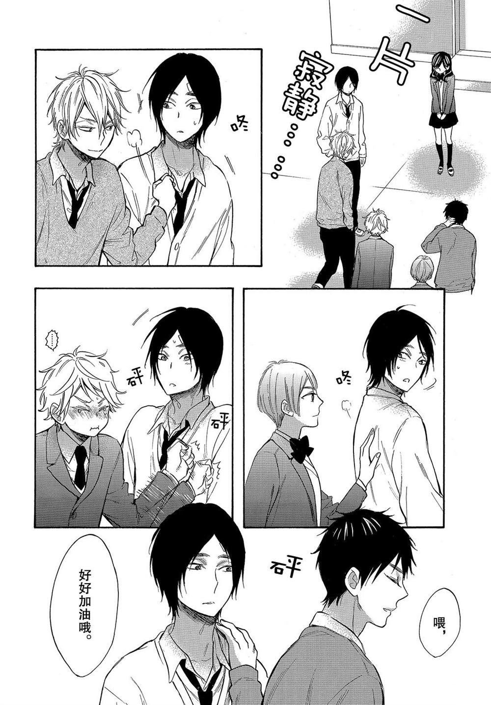 第46话 试看版