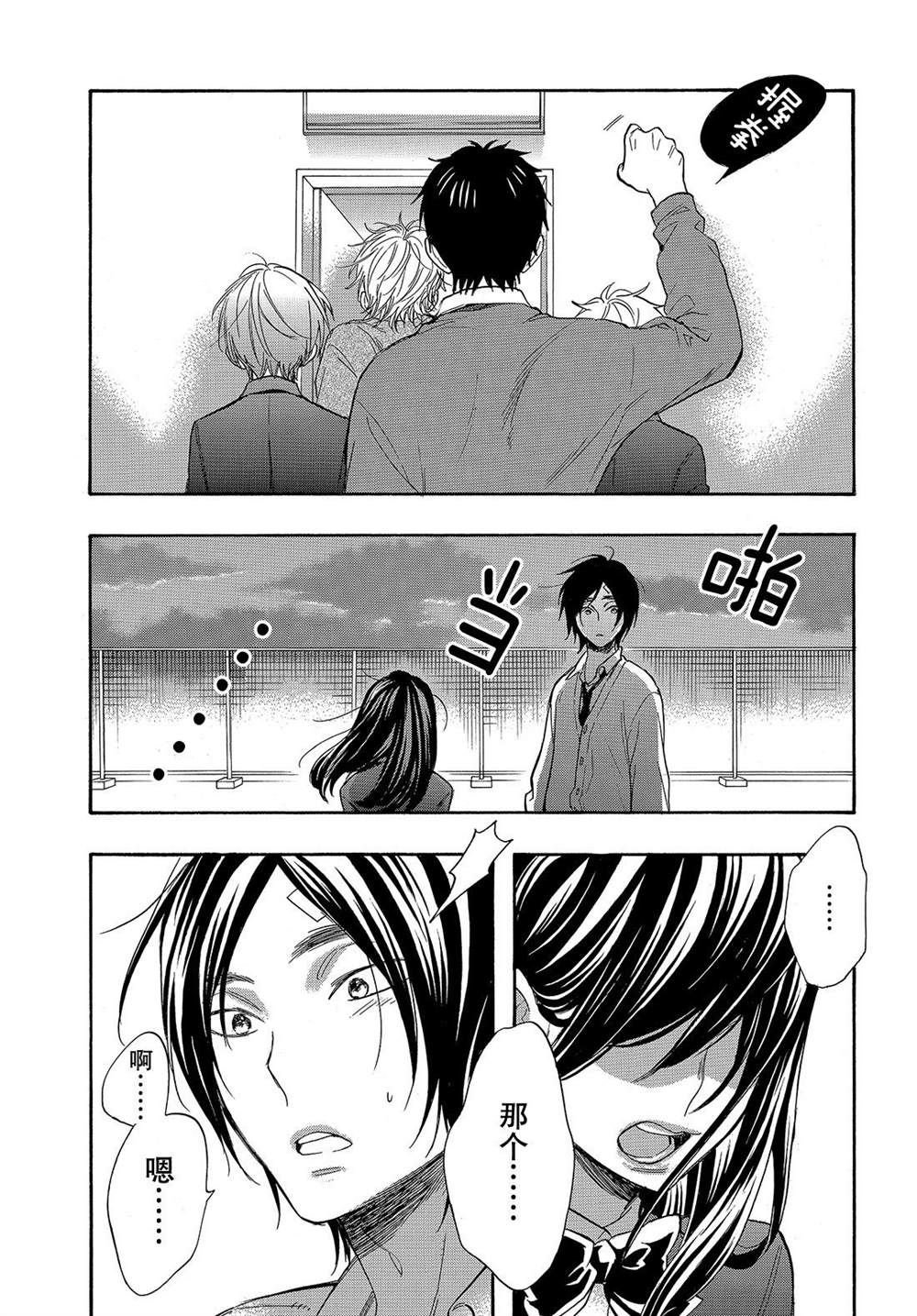 第46话 试看版