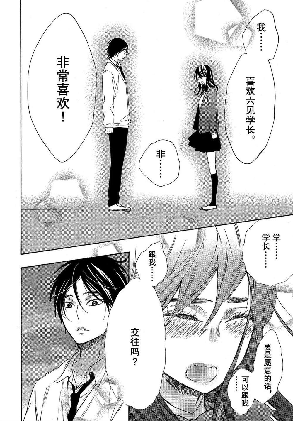 第46话 试看版