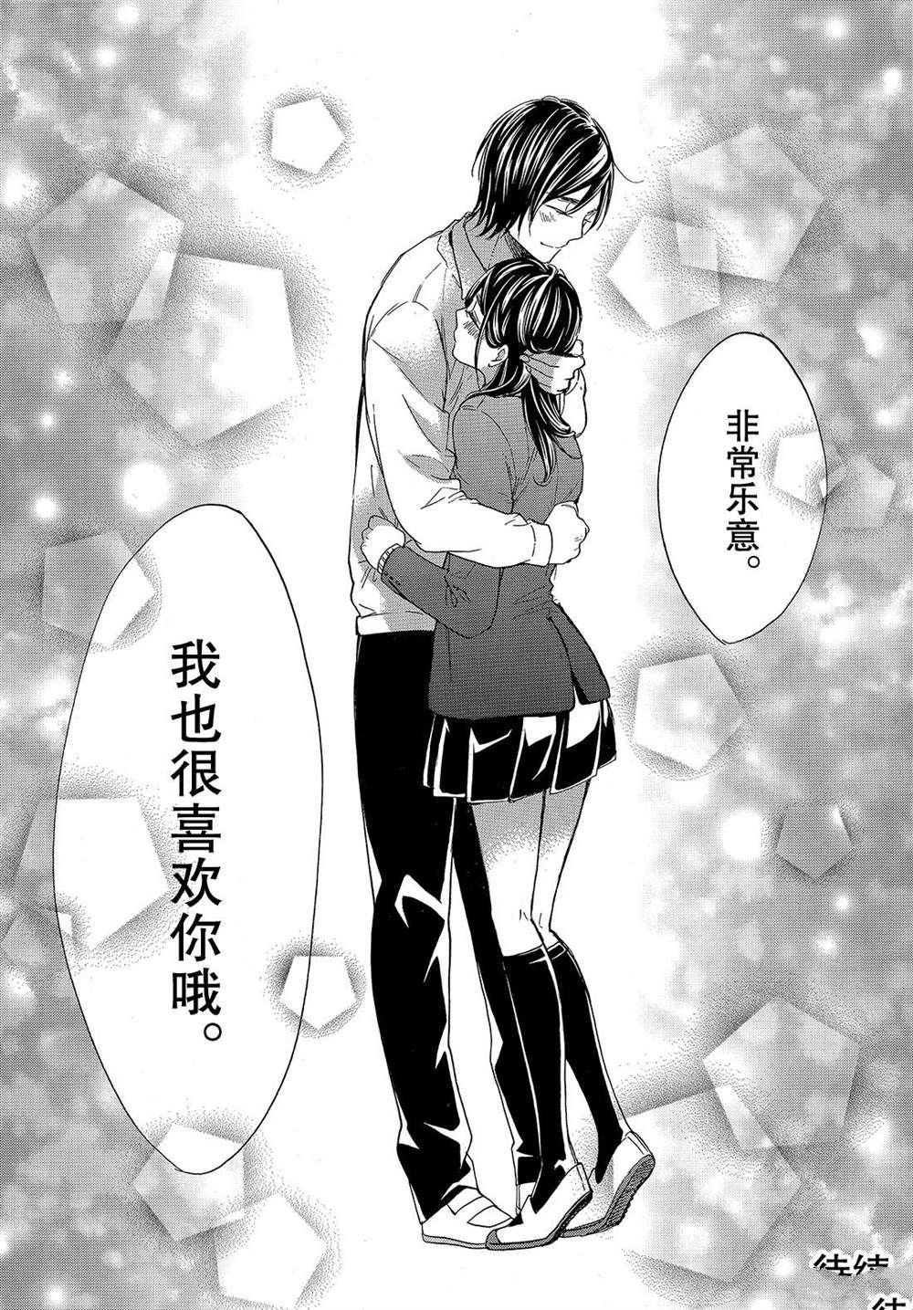 第46话 试看版