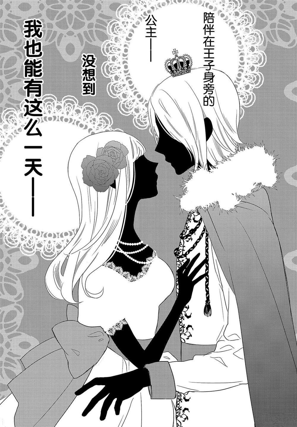第47话 试看版