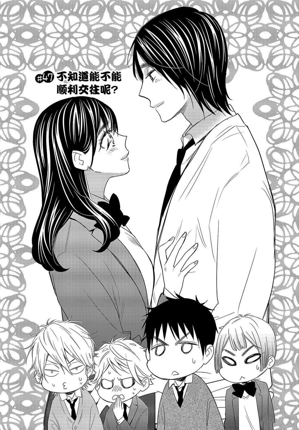 第47话 试看版