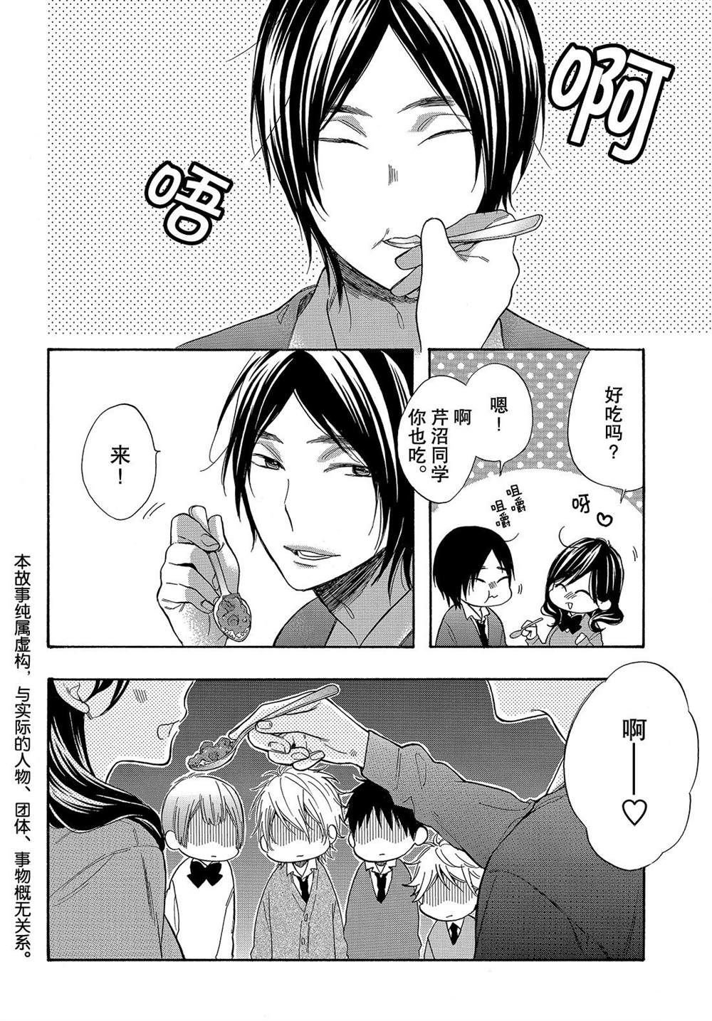 第47话 试看版