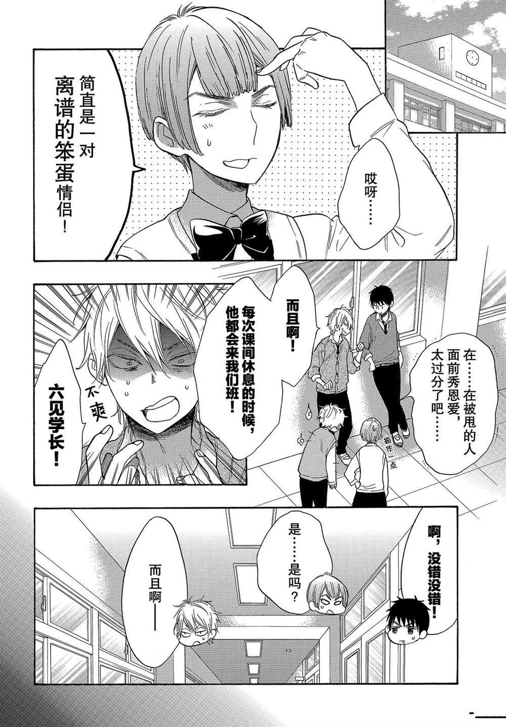 第47话 试看版