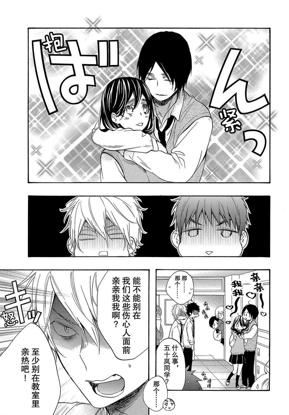 第47话 试看版