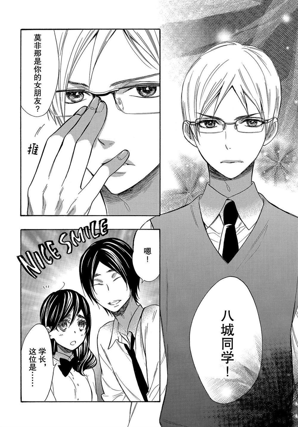 第47话 试看版