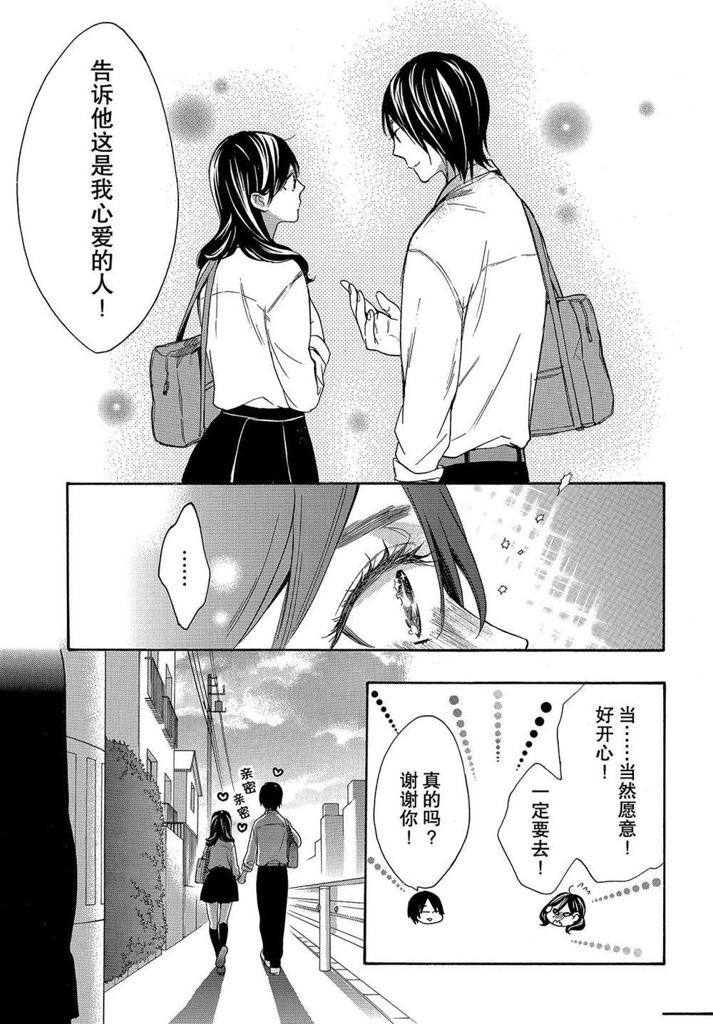 第47话 试看版