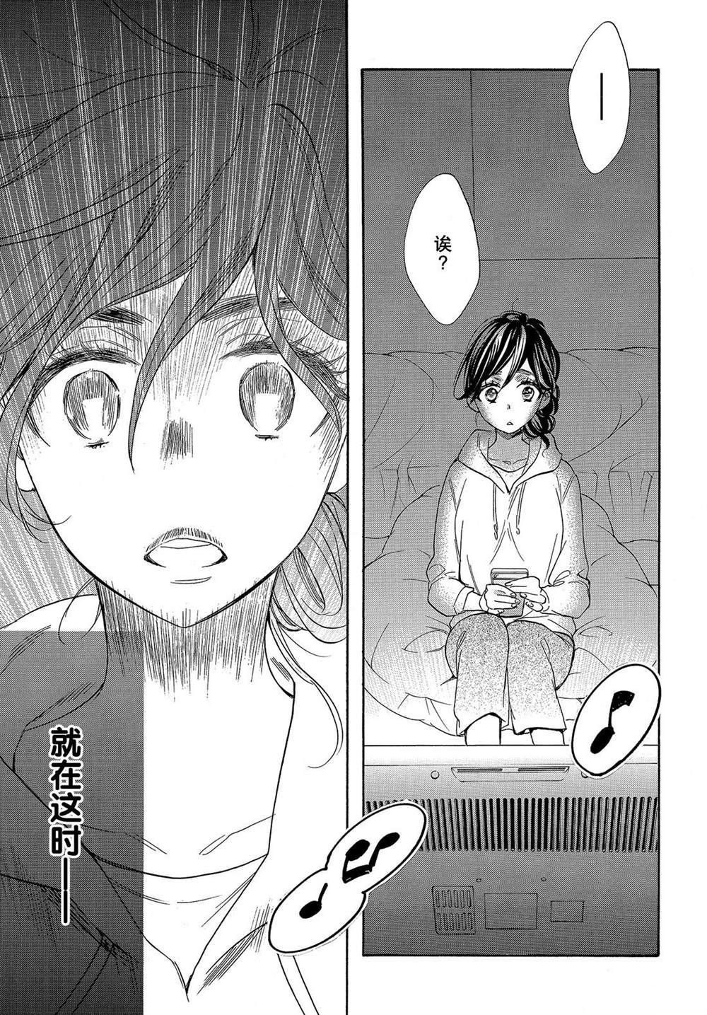 第47话 试看版