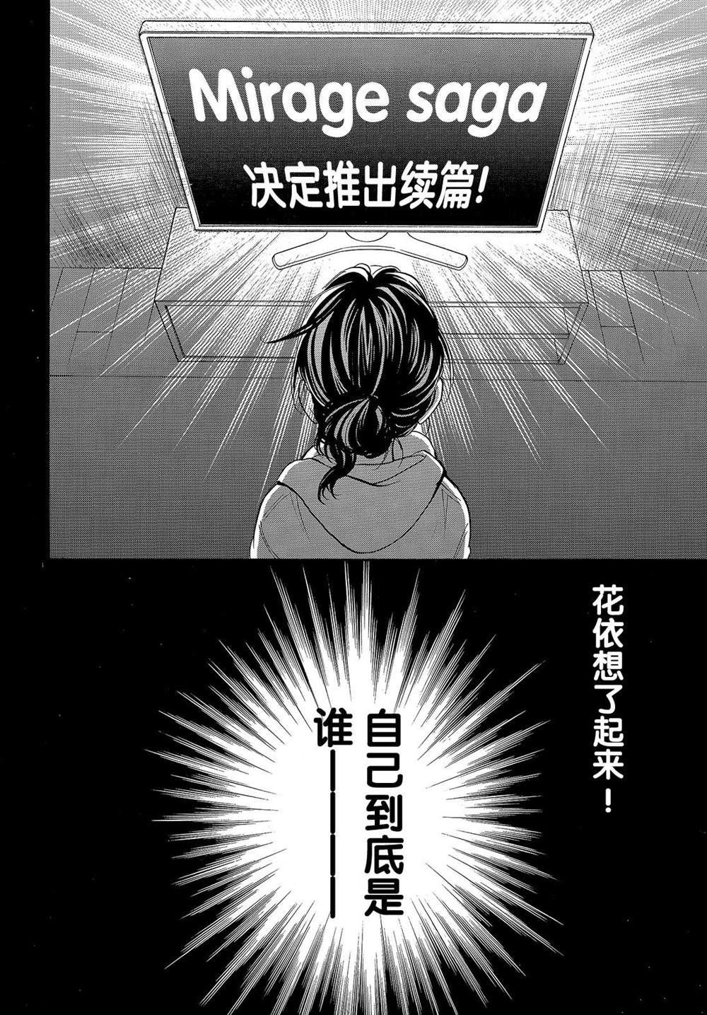 第47话 试看版