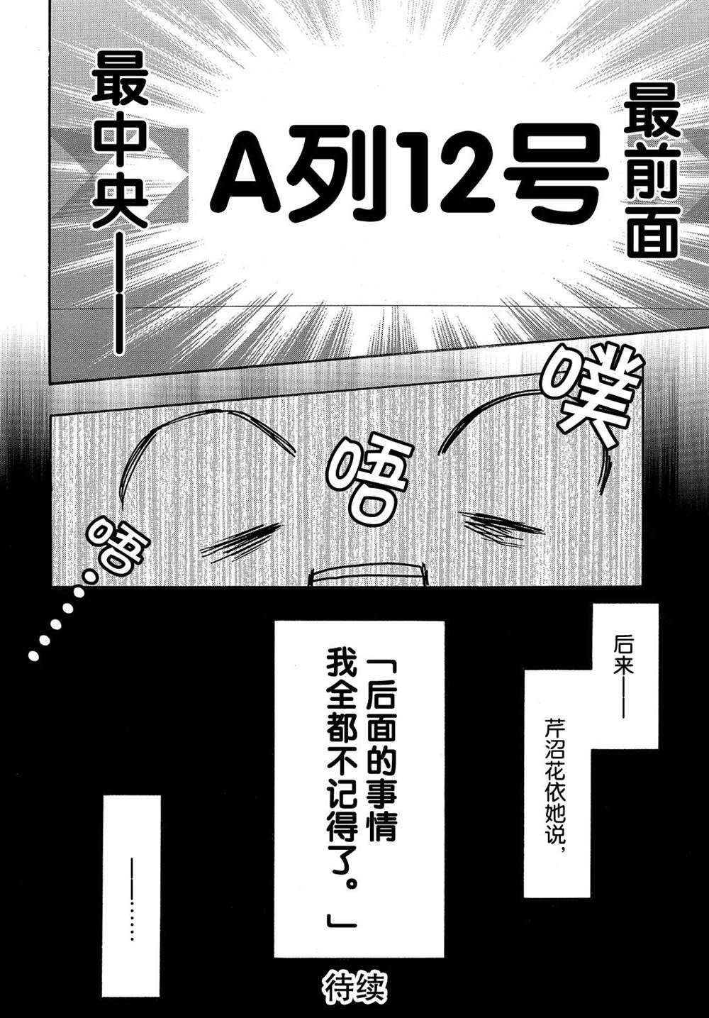 第47话 试看版
