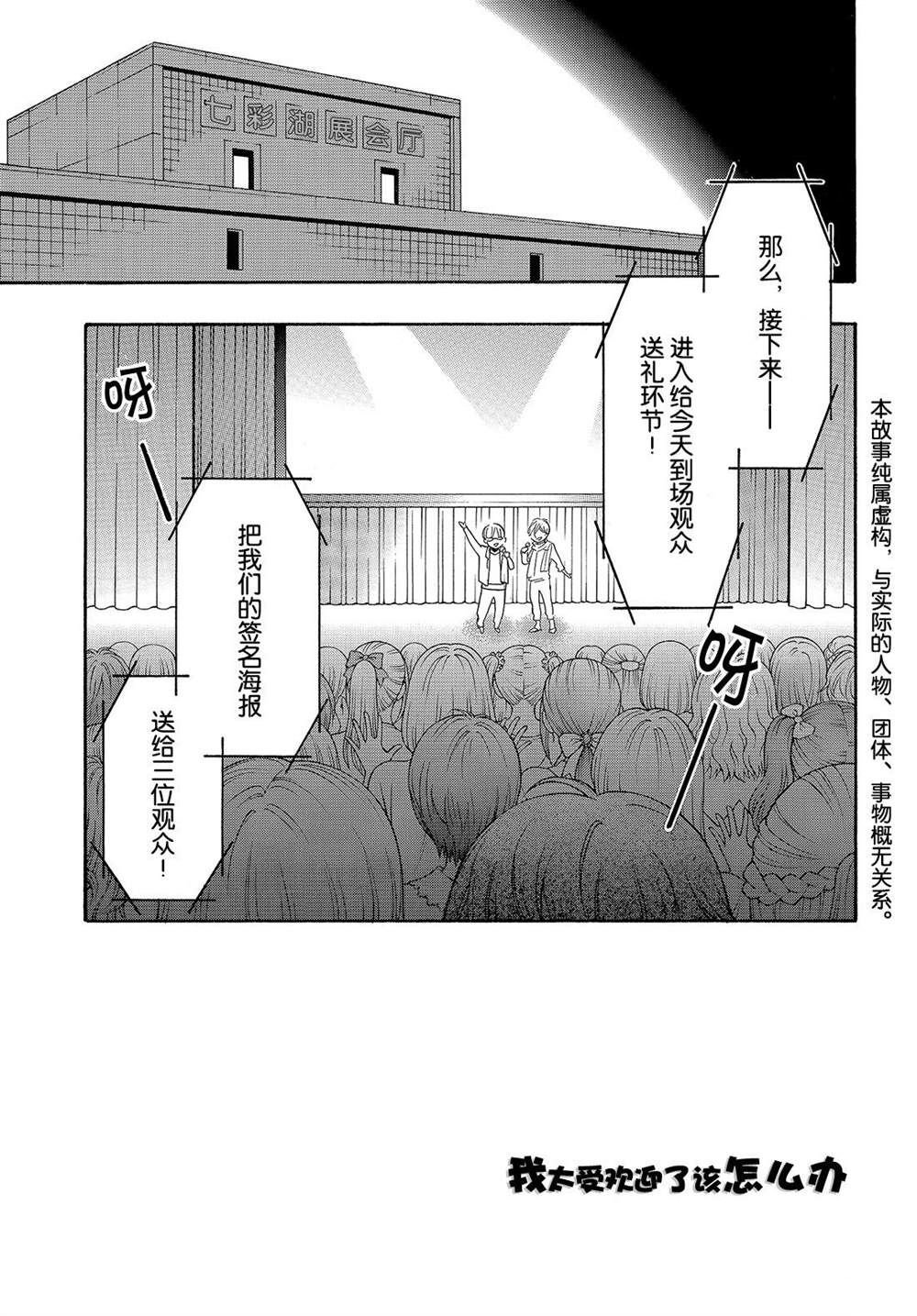 第48话 试看版