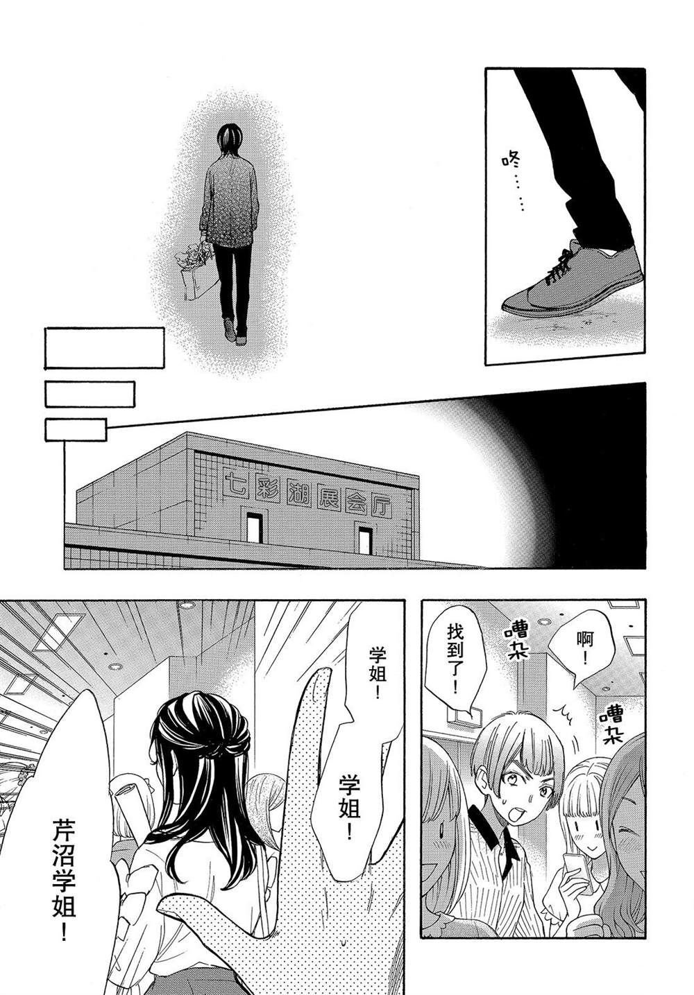 第48话 试看版