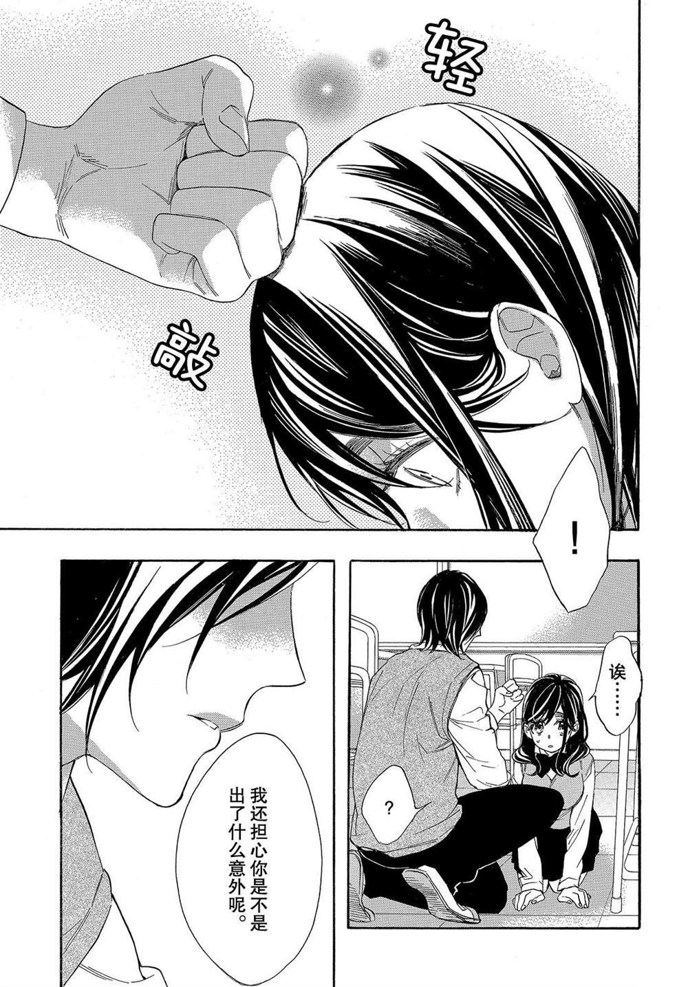 第48话 试看版