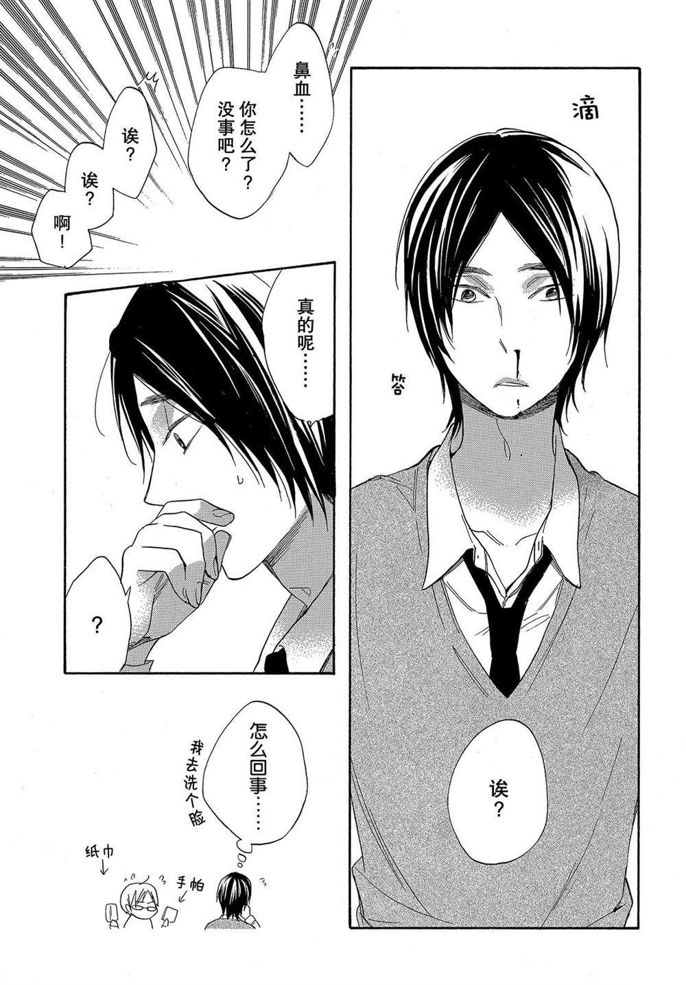 第48话 试看版