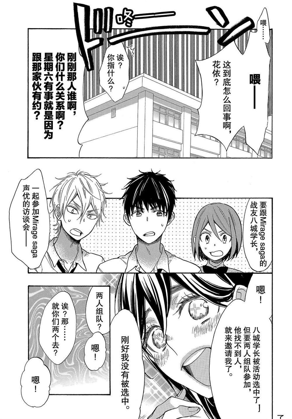 第48话 试看版