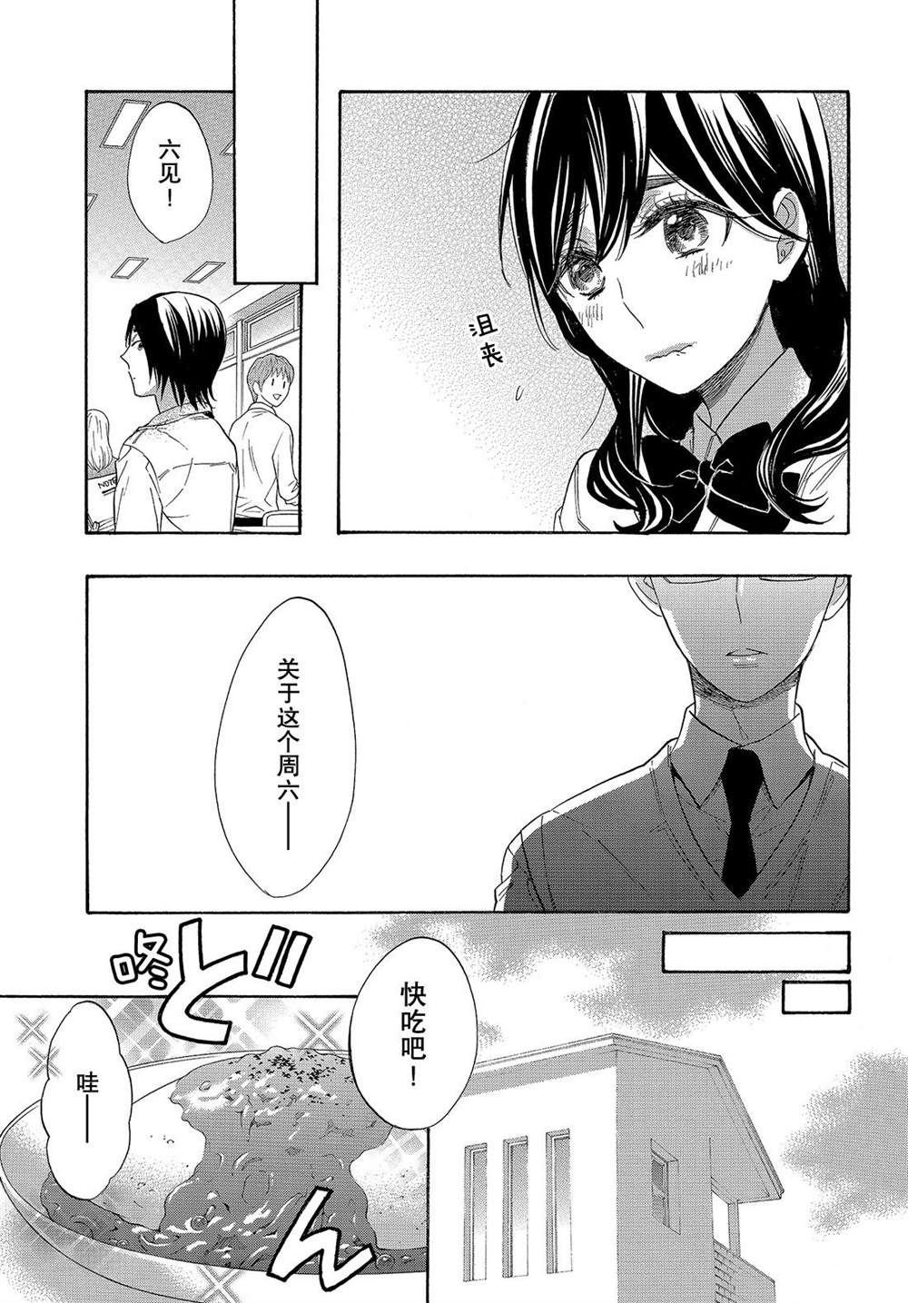 第48话 试看版