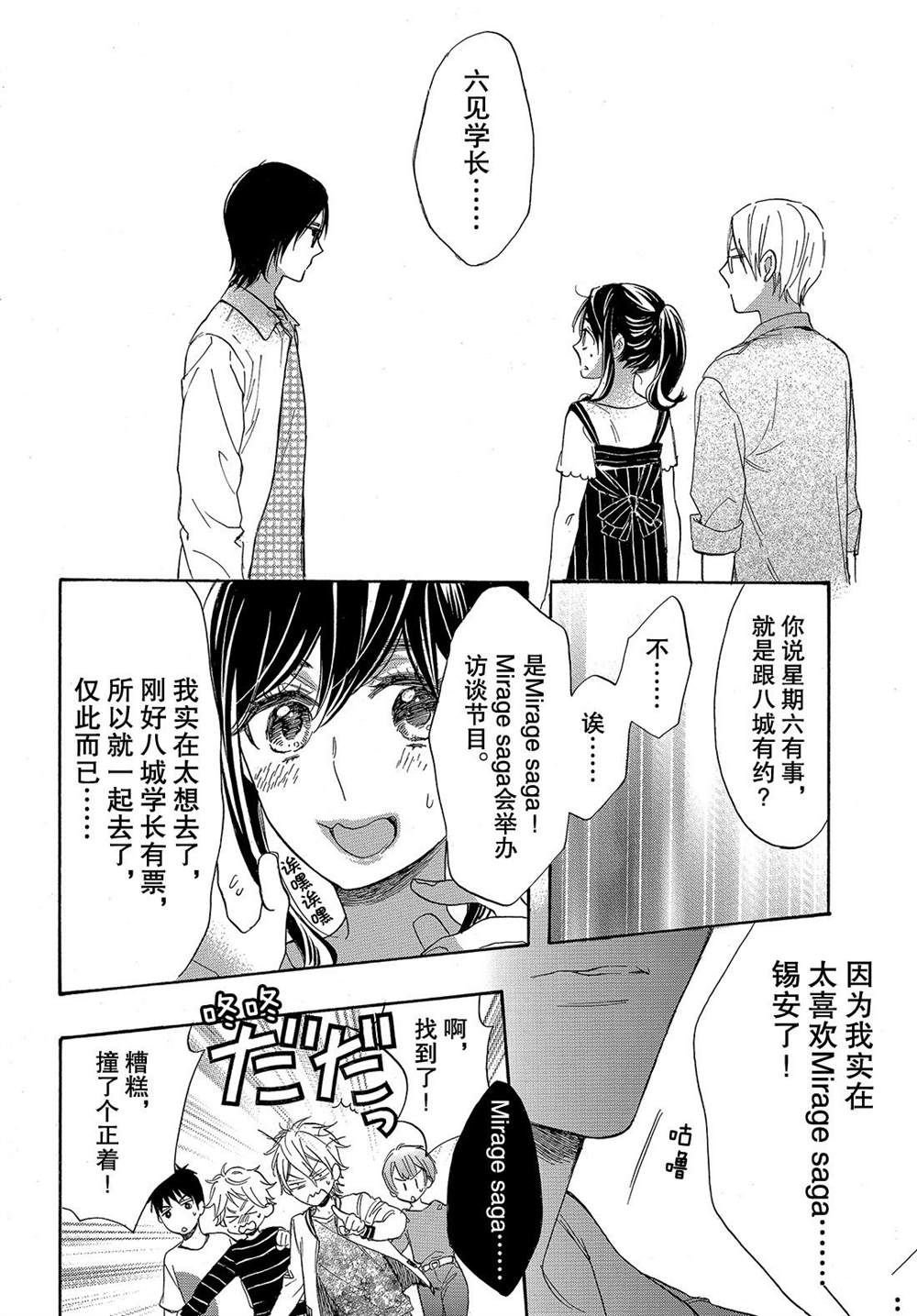 第48话 试看版