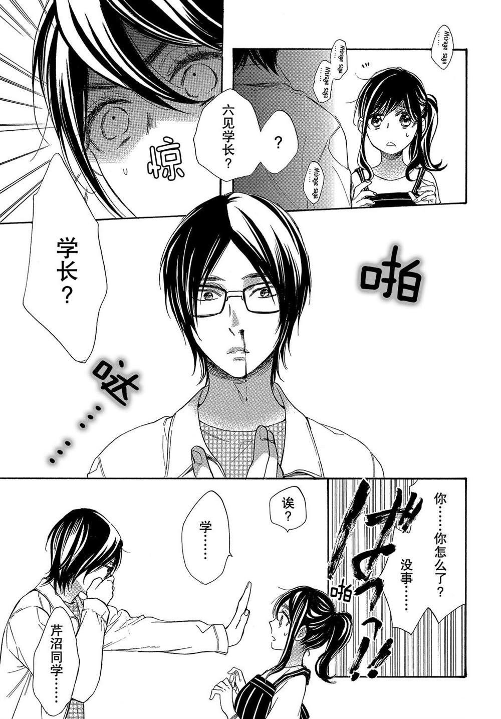 第48话 试看版