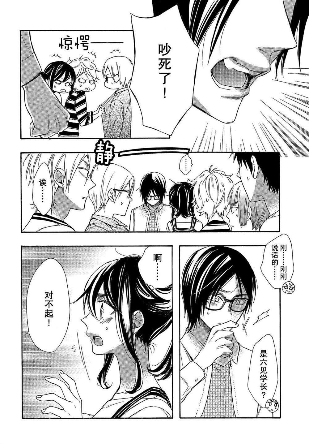 第49话 试看版