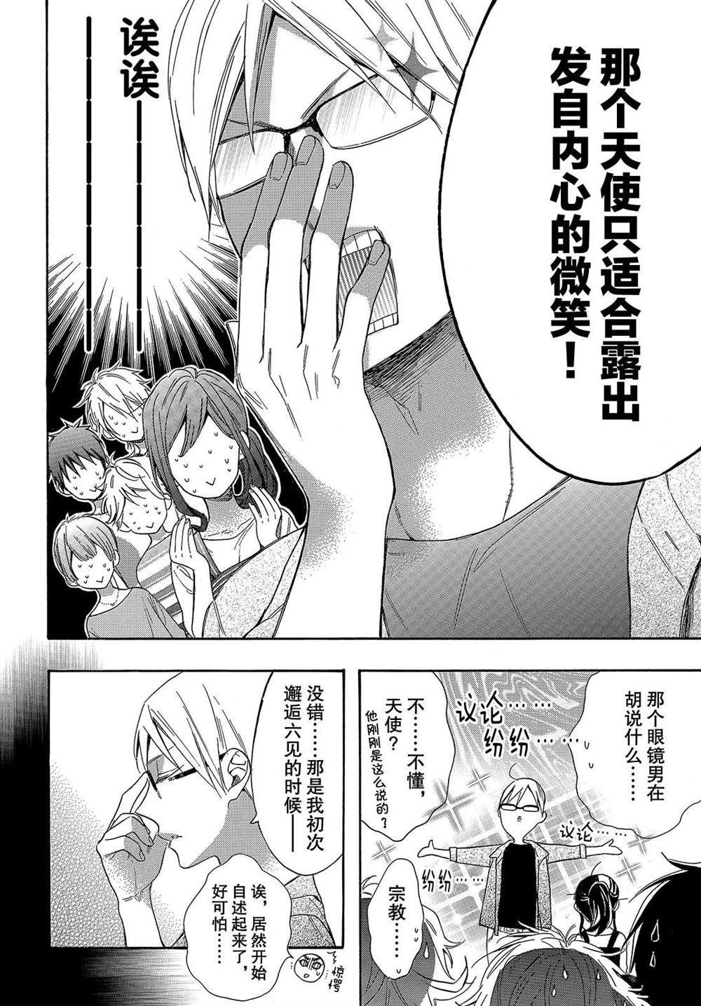 第49话 试看版