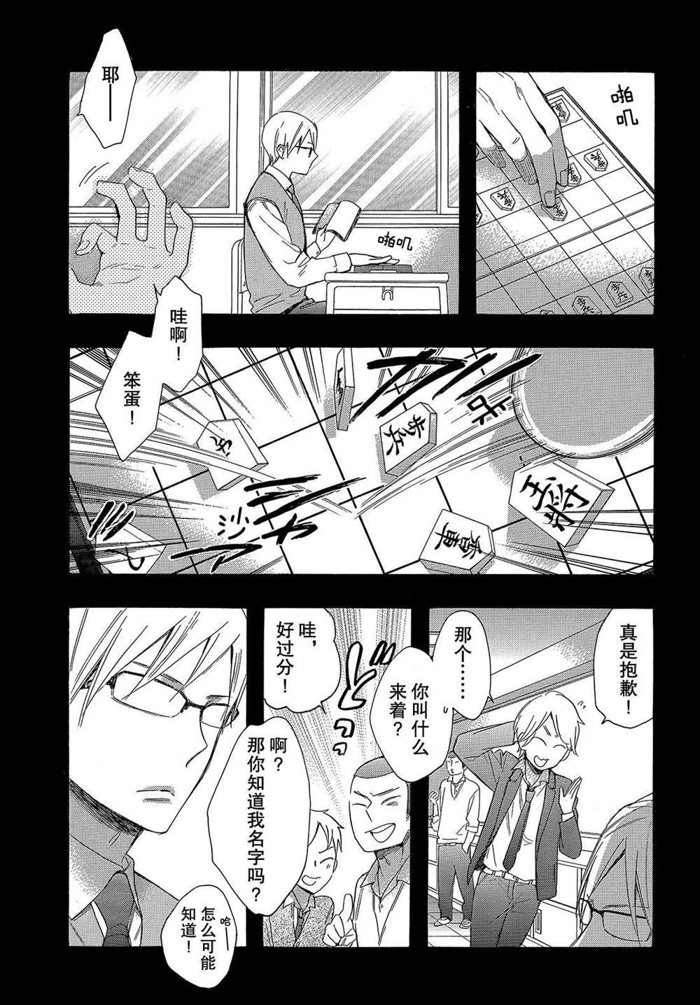 第49话 试看版