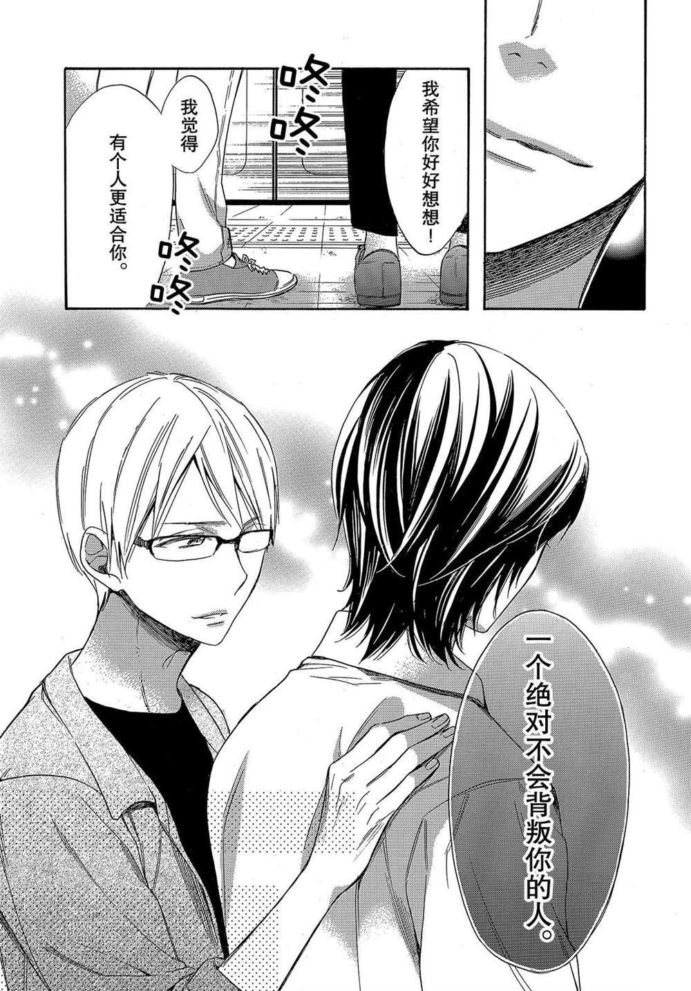 第49话 试看版