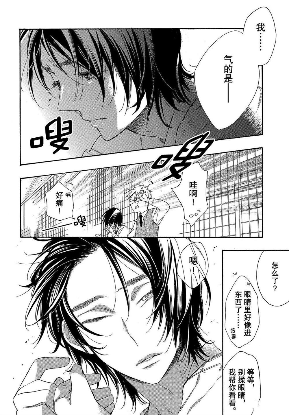 第49话 试看版