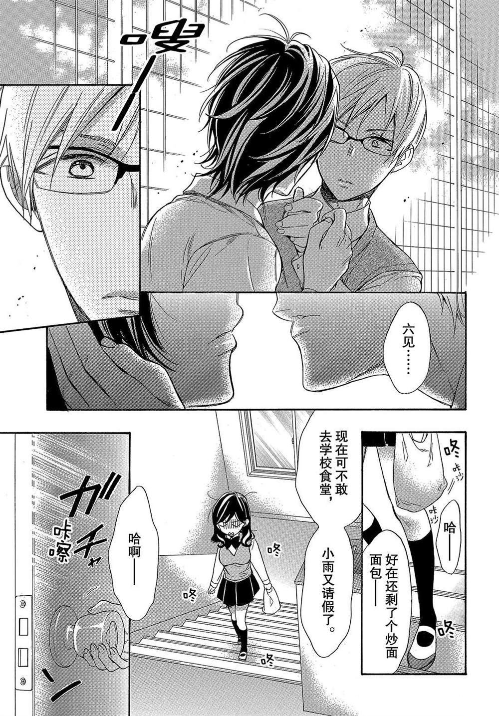 第49话 试看版
