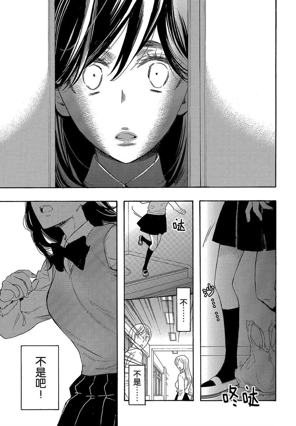 第49话 试看版