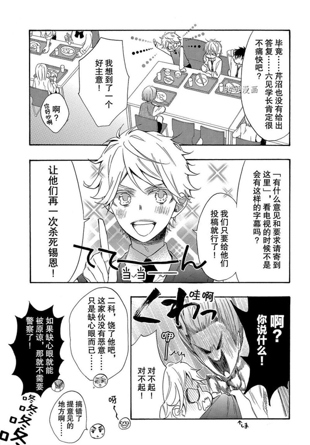 第50话 试看版