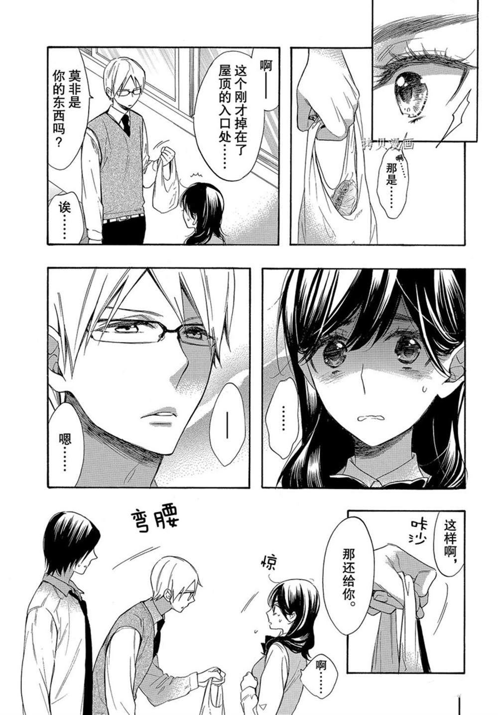 第50话 试看版