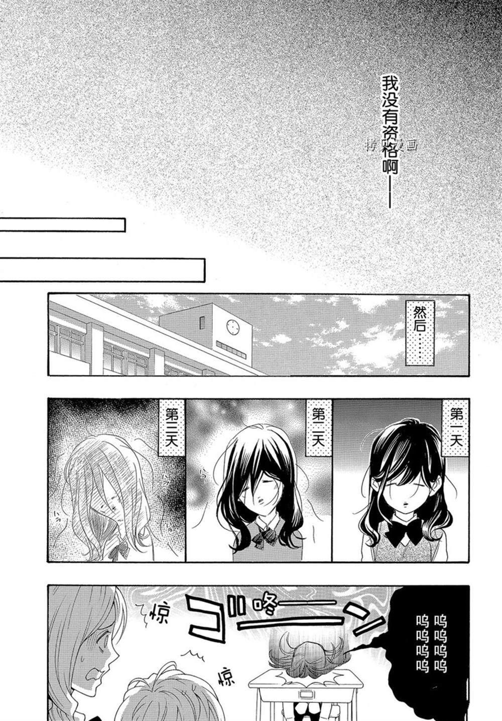 第50话 试看版
