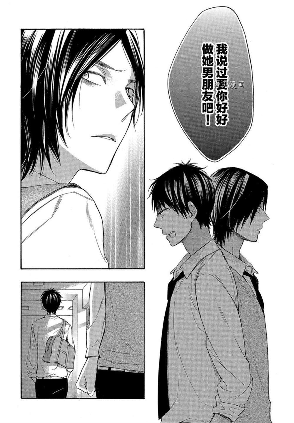 第50话 试看版