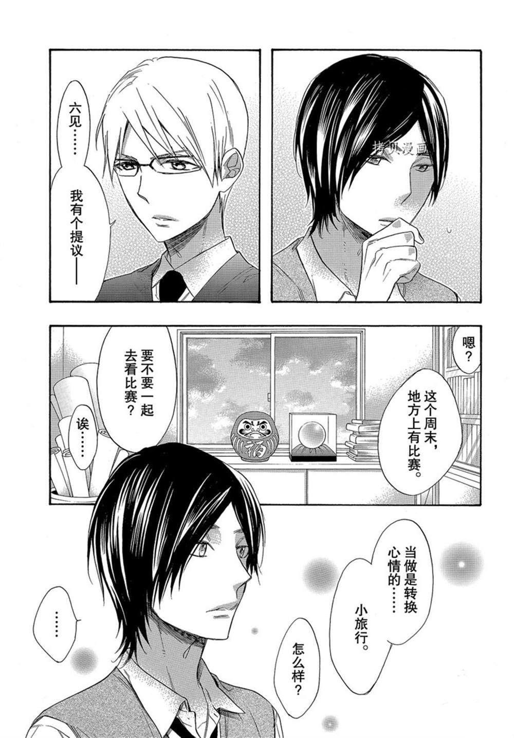 第50话 试看版
